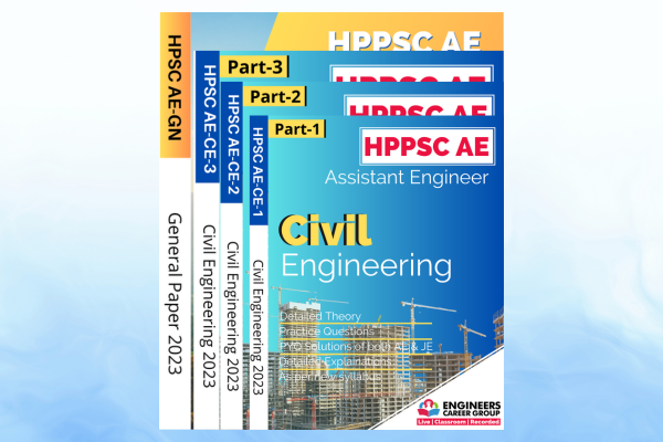 hppsc-ae-pacakge